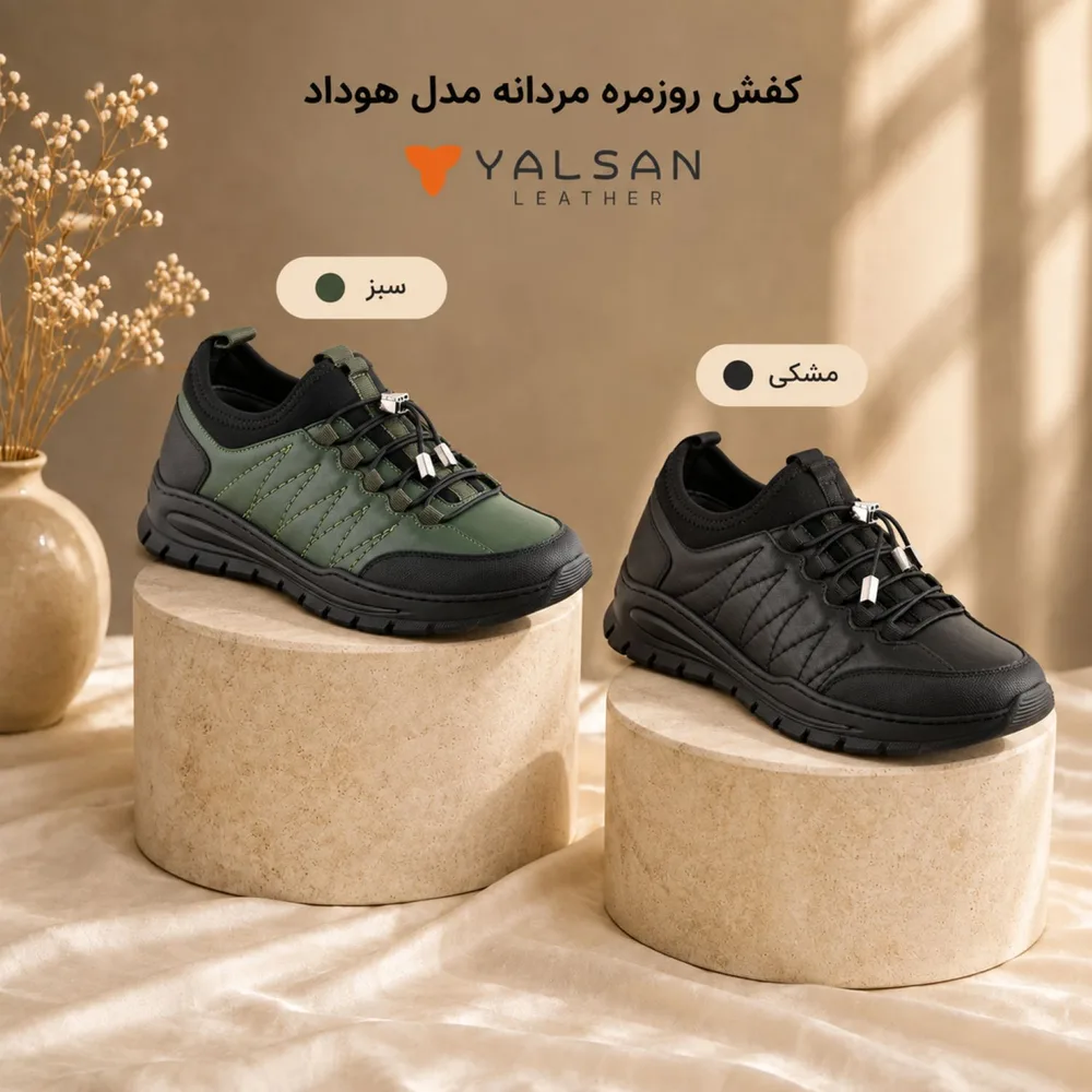 هوداد
