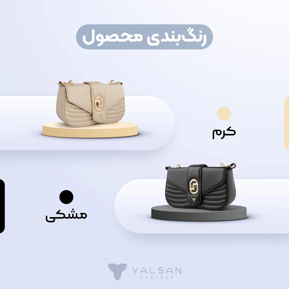 کیف دوشی زنانه مدل آرچید کد 100-GN چرم یلسان — تصویر ۵
