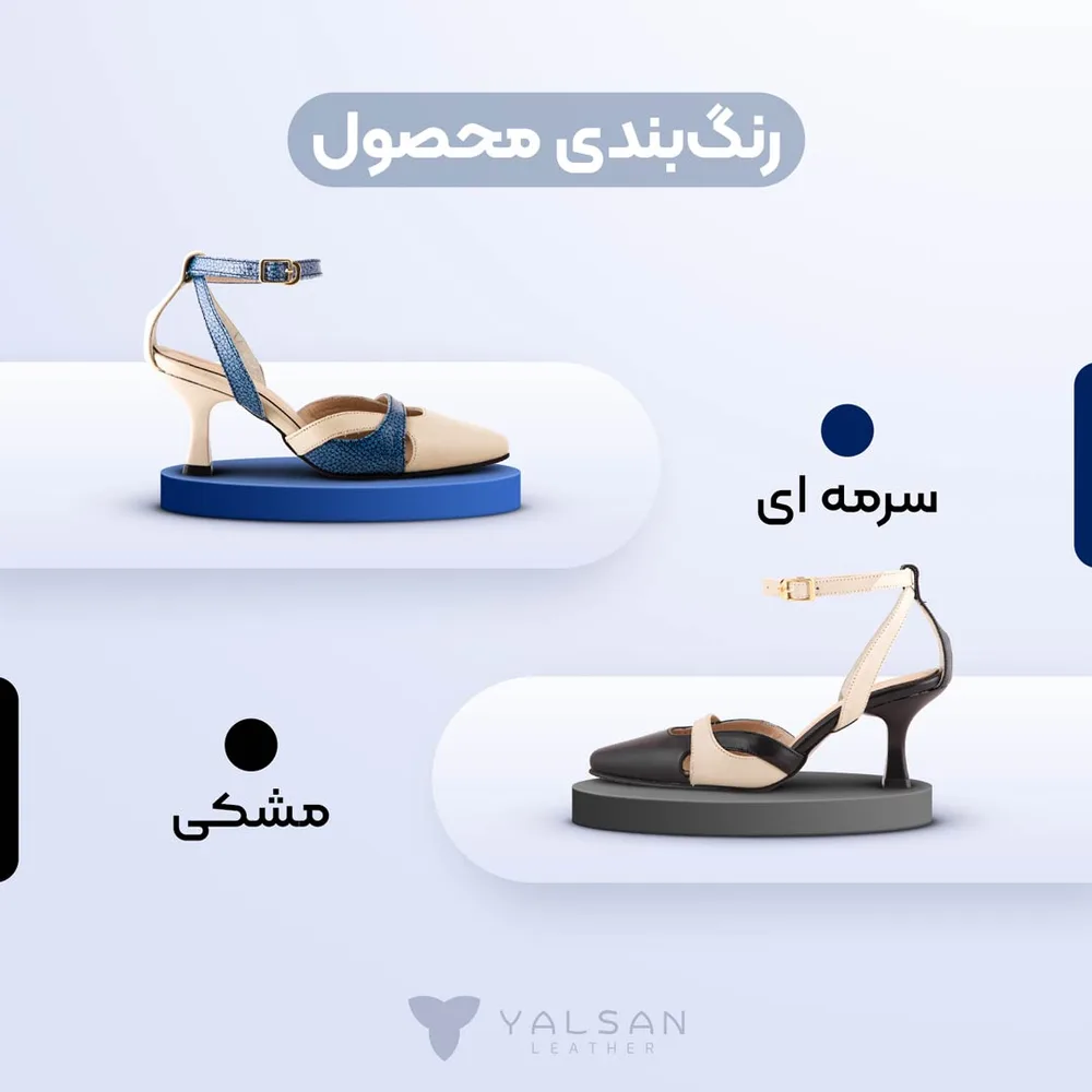 کفش پاشنه دار زنانه مدل آزالیا کد 651-SHT چرم یلسان — تصویر ۲