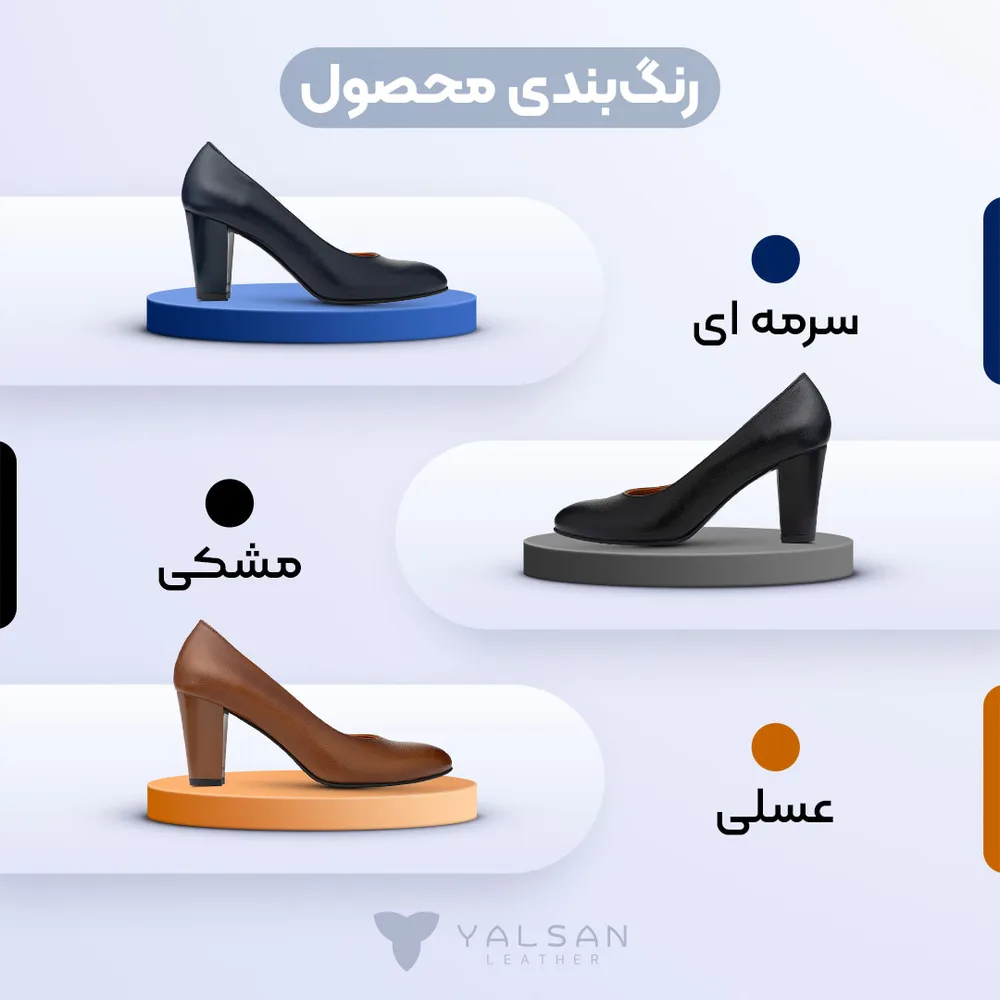 کفش پاشنه دار زنانه مدل آنا کد 602-HRM چرم یلسان — تصویر ۴