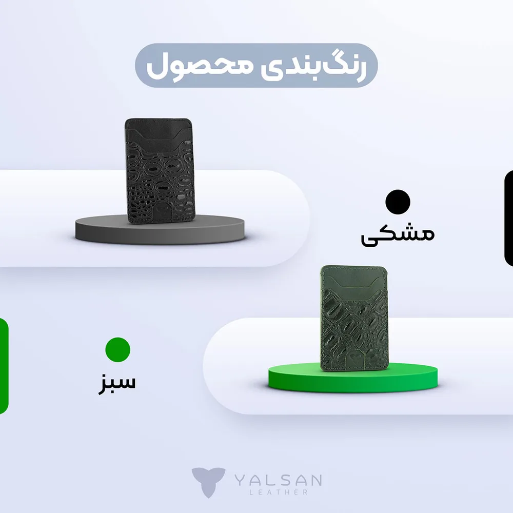 جاکارتی مدل چیکا کد 122-GAN چرم یلسان — تصویر ۳
