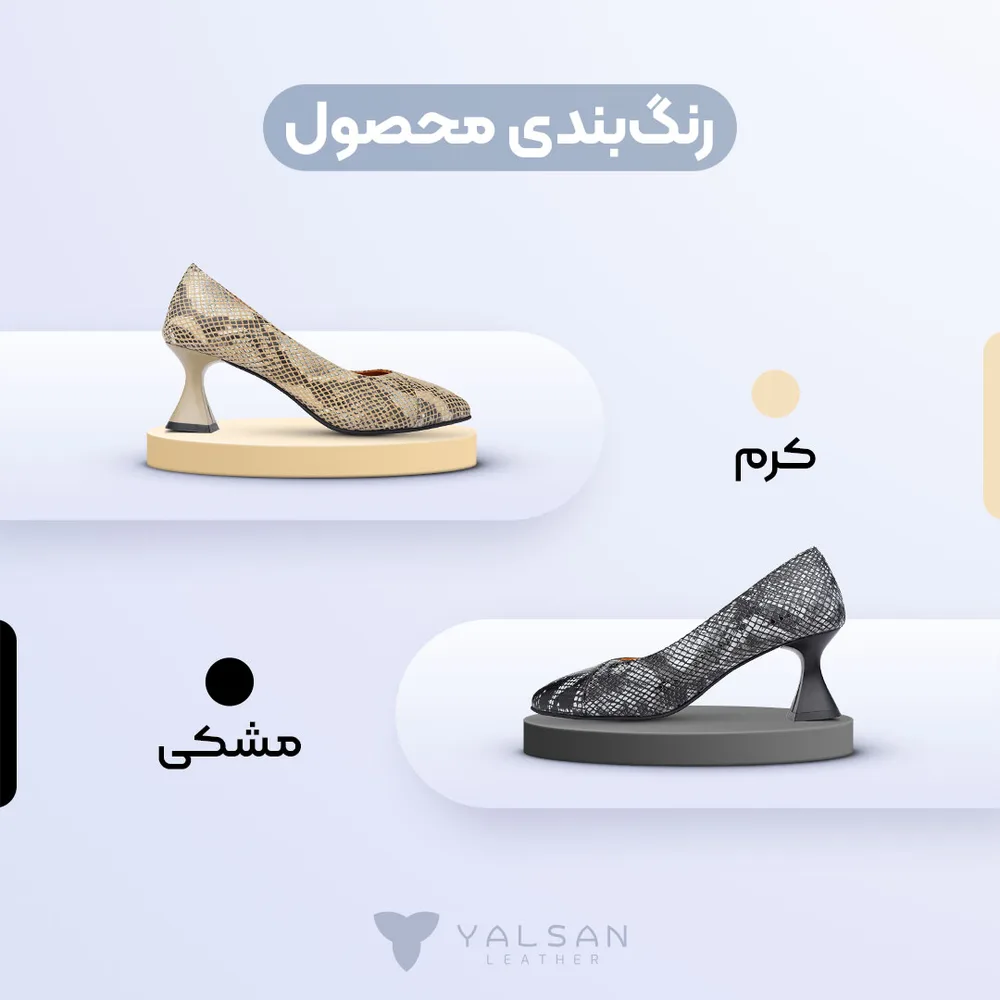 کفش پاشنه دار زنانه مدل روژین کد 618-RTL چرم یلسان — تصویر ۲