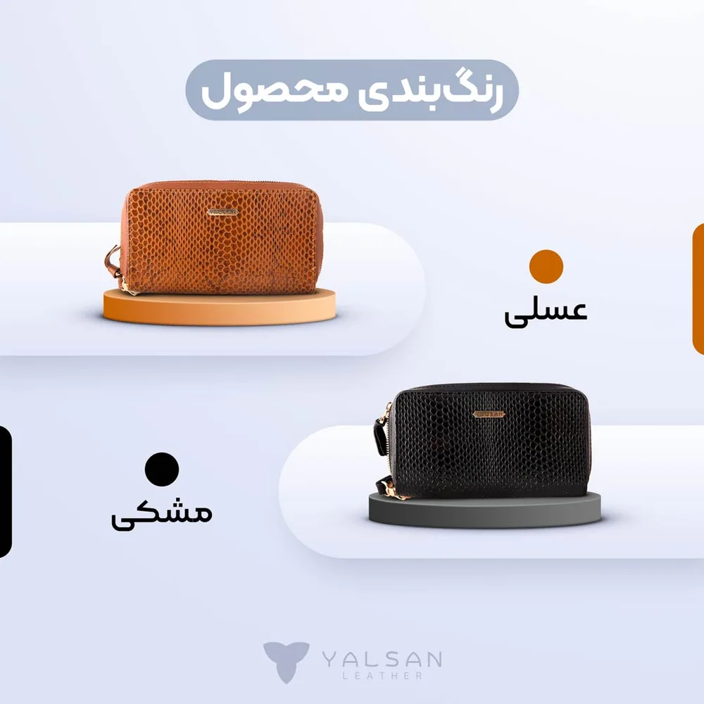 کیف پول زنانه مدل غزال کد 051-MRV چرم یلسان — تصویر ۳