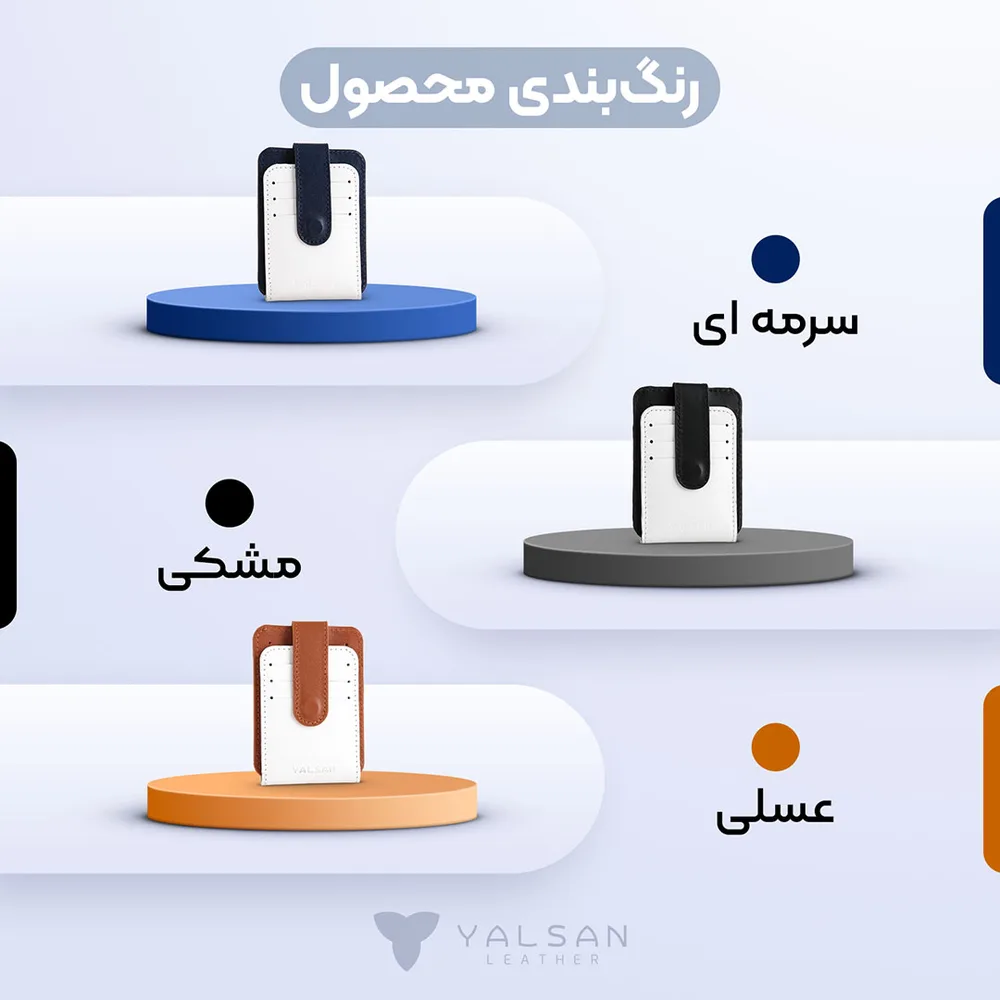 جاکارتی مدل ایشا کد 136-GN چرم یلسان — تصویر ۲