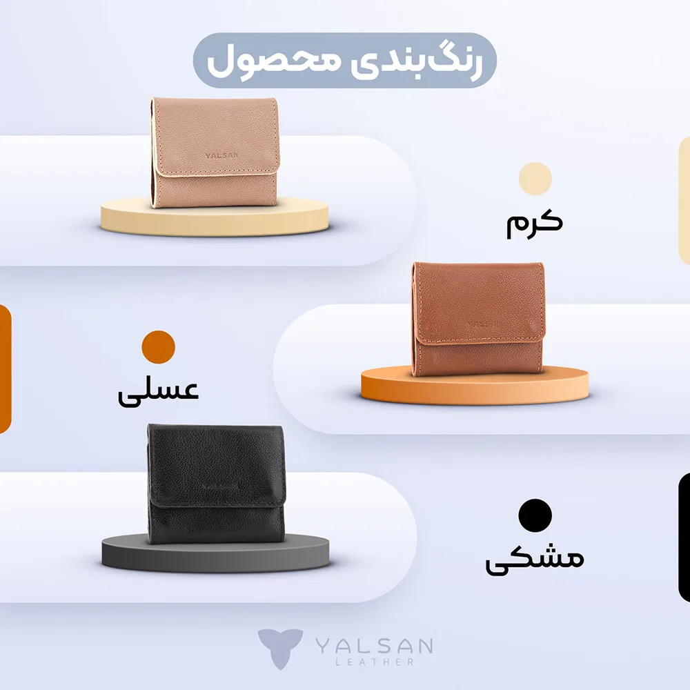 کیف پول مدل الا کد 148-MC چرم یلسان — تصویر ۴