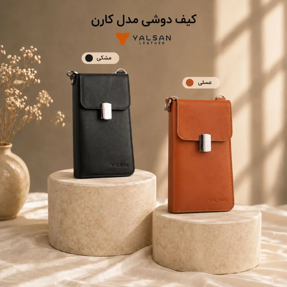 کارن رنگ بندی