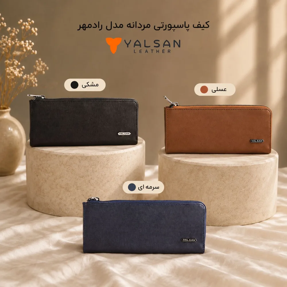 HRMرادمهر