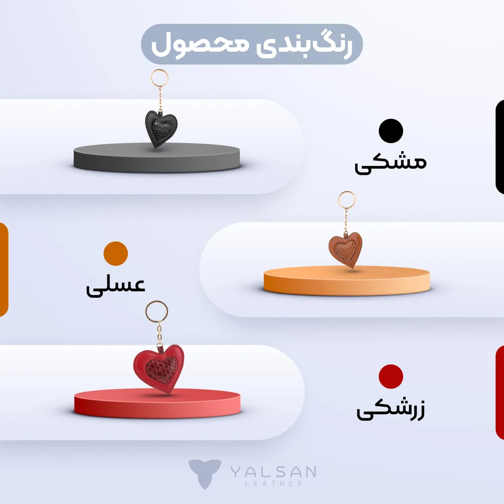 جاکلیدی زنانه مدل دلین کد 129-MRV چرم یلسان — تصویر ۴