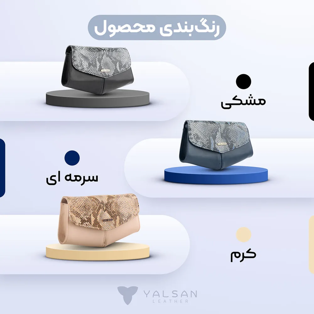 کیف دوشی زنانه مدل هیلدا کد 068-RTL چرم یلسان — تصویر ۴