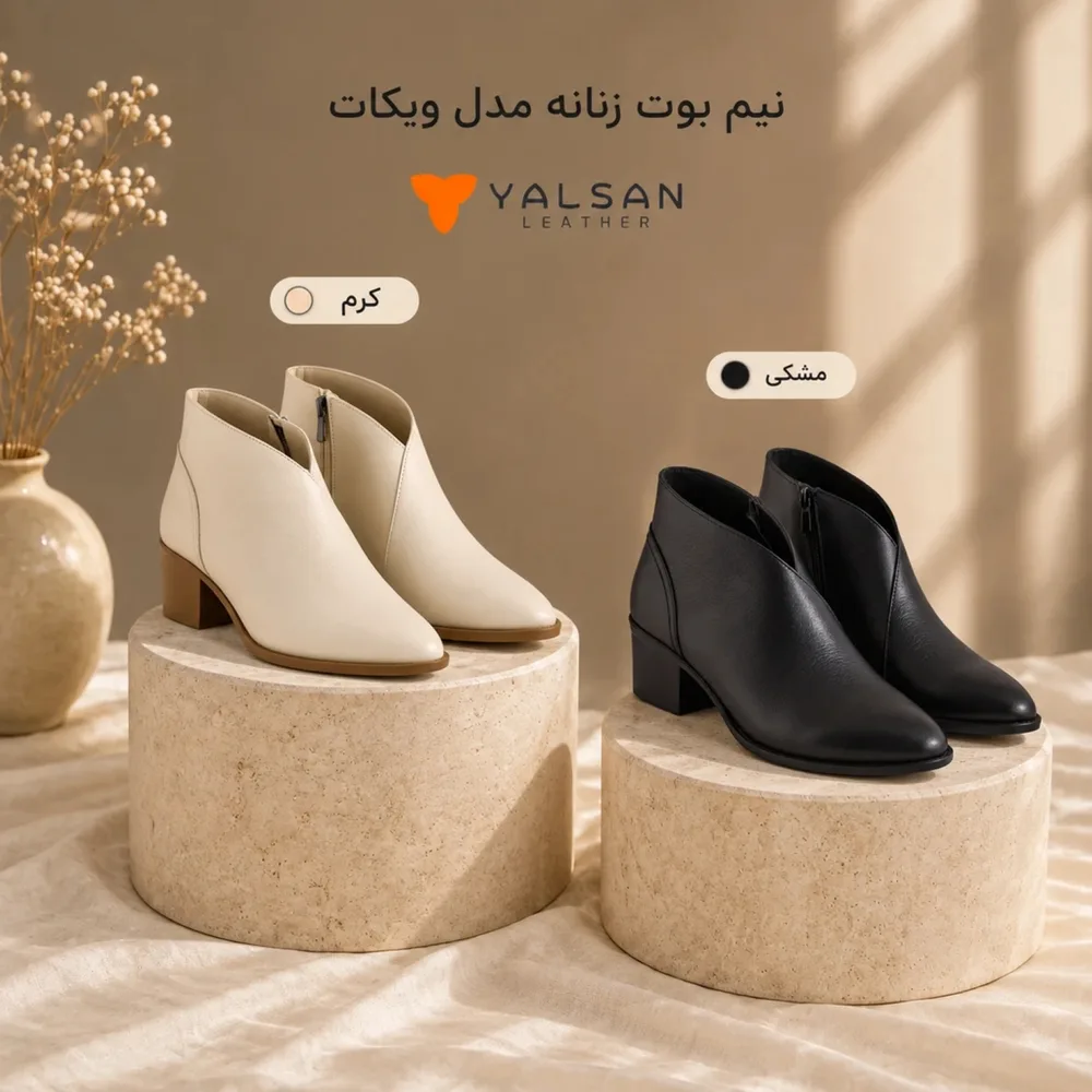 ویکات