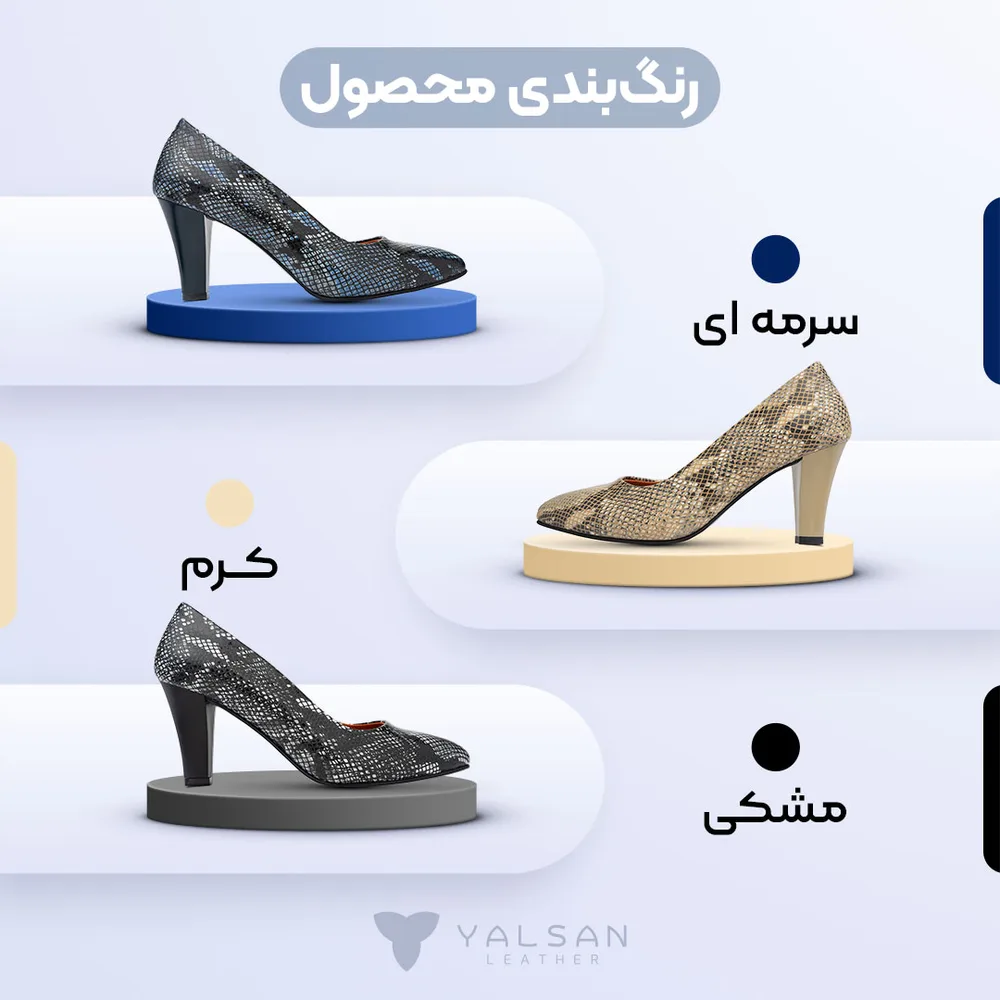 کفش پاشنه دار زنانه مدل ژاکلین کد 600-RTL چرم یلسان — تصویر ۴