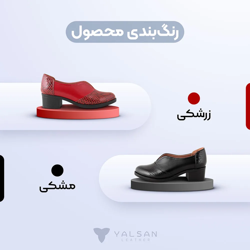 کفش پاشنه دار زنانه مدل کارولین کد 664-MRV چرم یلسان — تصویر ۳