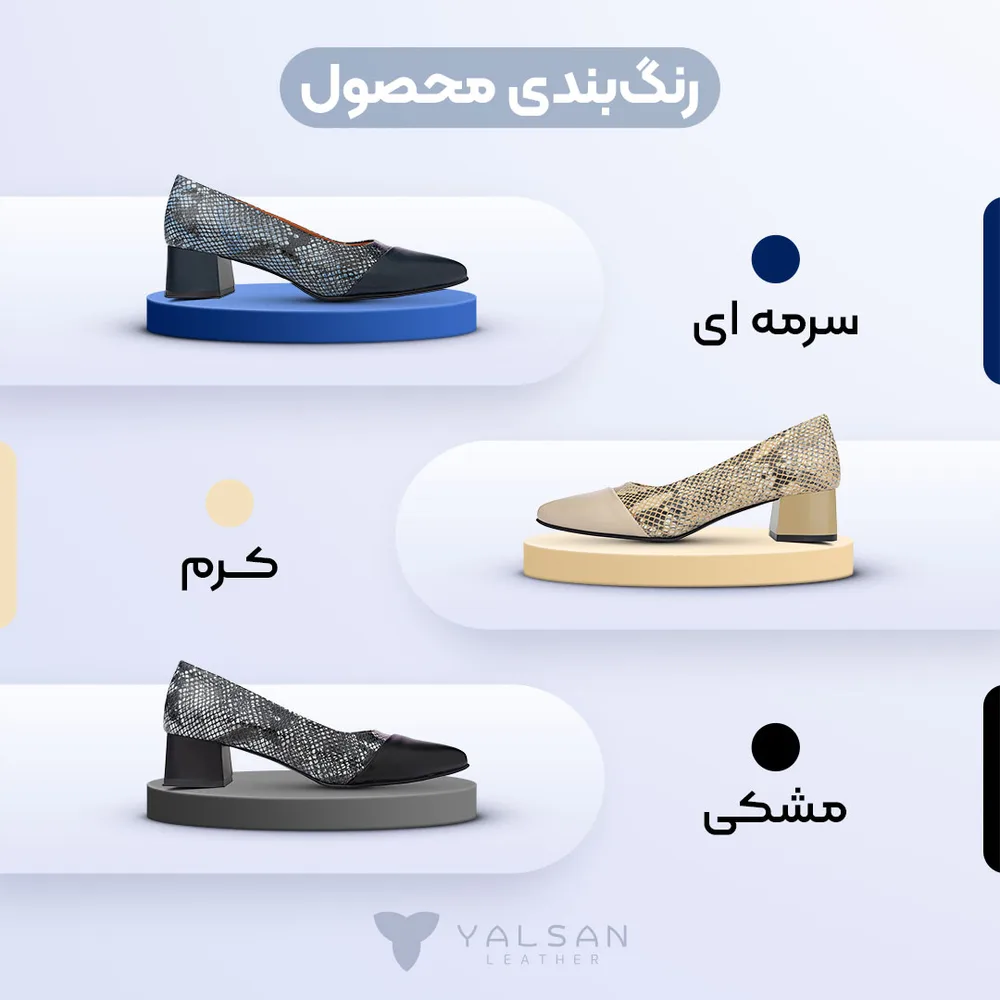 کفش پاشنه دار زنانه مدل آلیس کد 643-RTL چرم یلسان — تصویر ۴