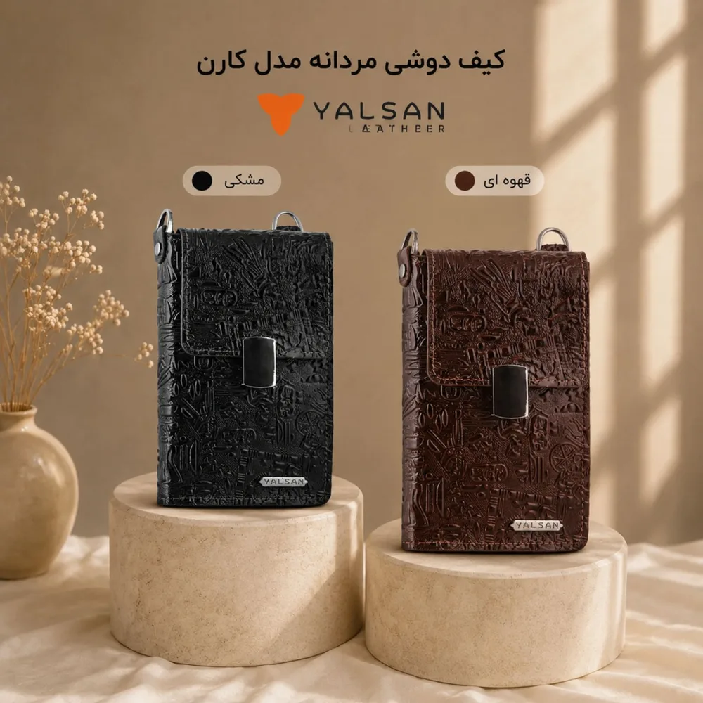 کارن