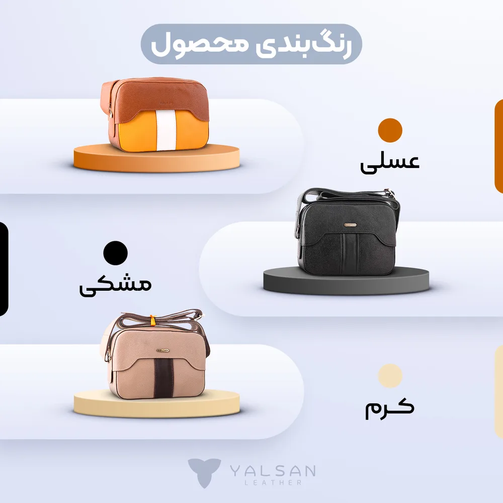 ست کیف و کفش زنانه مدل ایزابل کد 913-FARIHA-MC چرم یلسان — تصویر ۴