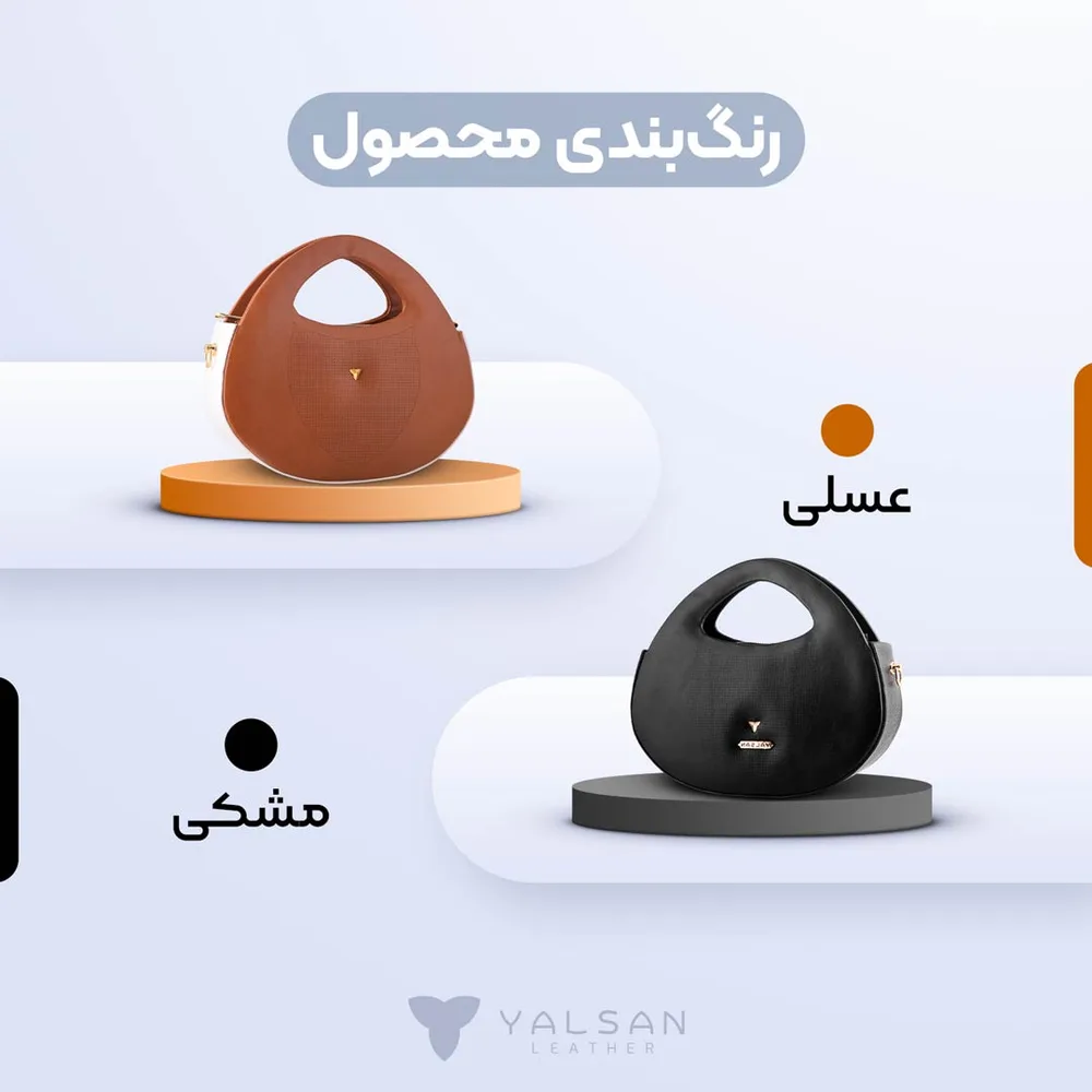 ست کیف و کفش زنانه مدل مونو کد 907-NIHA-MC چرم یلسان — تصویر ۷