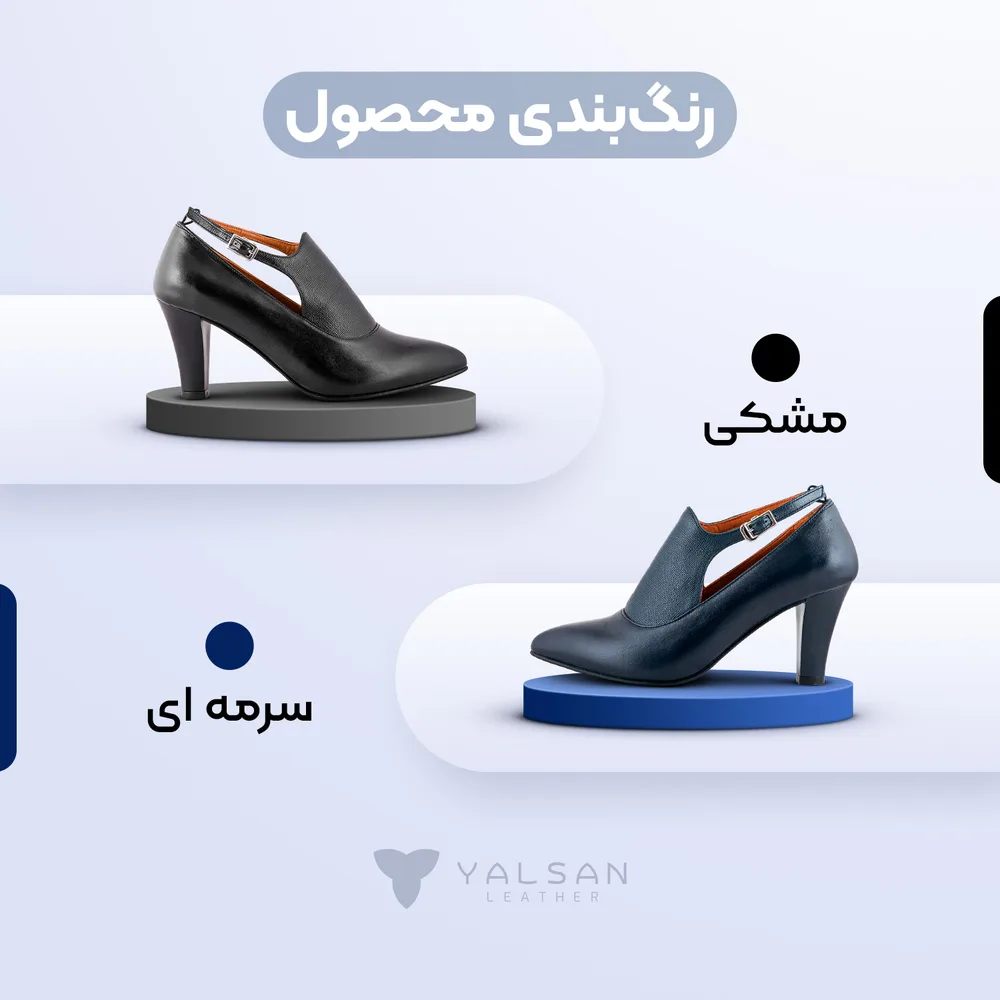 ست کیف و کفش زنانه مدل اطلس کد 902-RIMA-HRM چرم یلسان — تصویر ۱۰