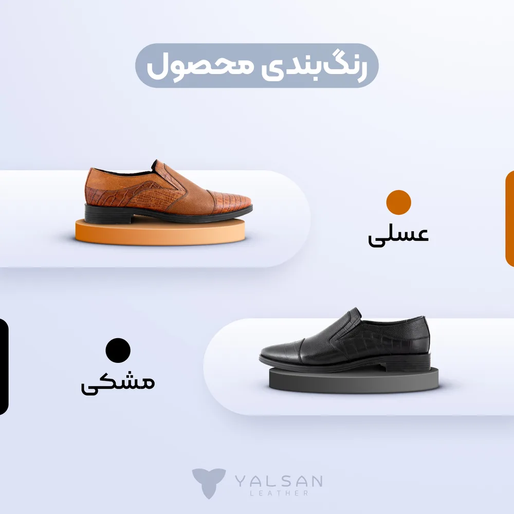 کفش رسمی مردانه مدل استیو کد 548-GC چرم یلسان — تصویر ۳