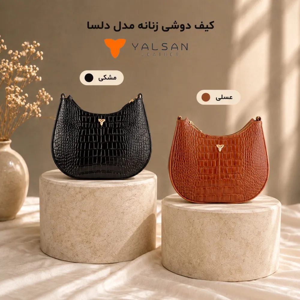 دلسا