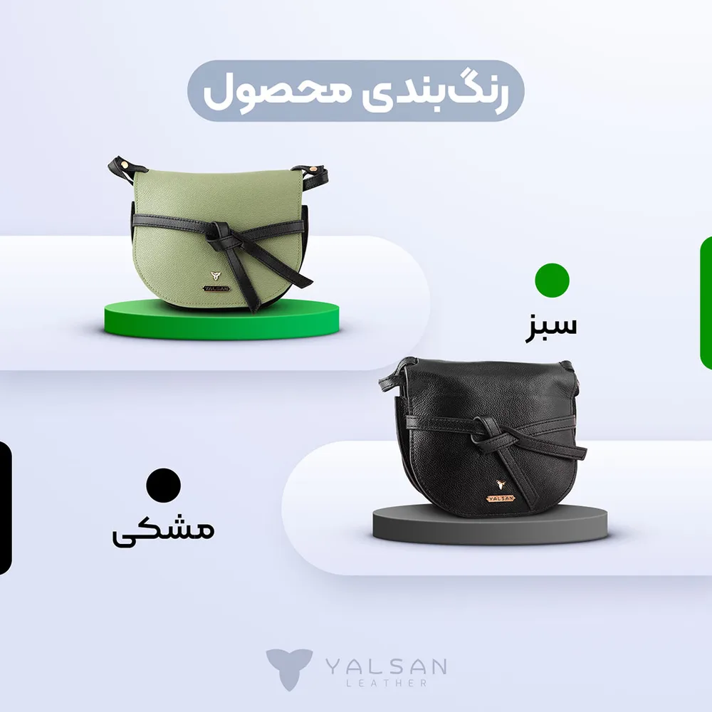 کیف دوشی و دستی زنانه مدل برکه کد 035-MC چرم یلسان — تصویر ۲