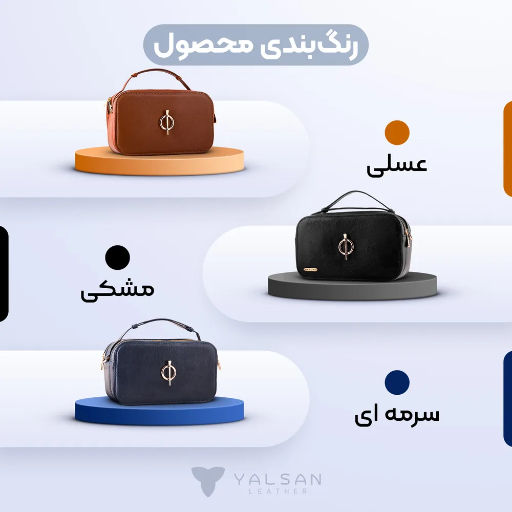 ست کيف و کفش زنانه مدل اطلس کد 902-RIMA-HRM چرم یلسان — تصویر ۵