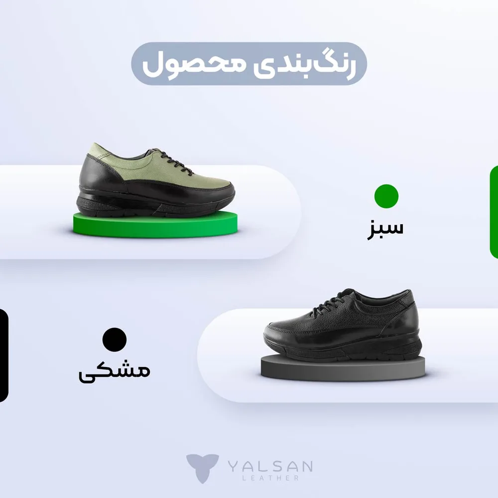 کفش روزمره زنانه مدل روفیا کد 639-MC چرم یلسان — تصویر ۳