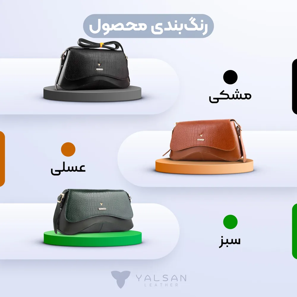 کیف دوشی زنانه مدل آیریا کد 124-PRM چرم یلسان — تصویر ۴