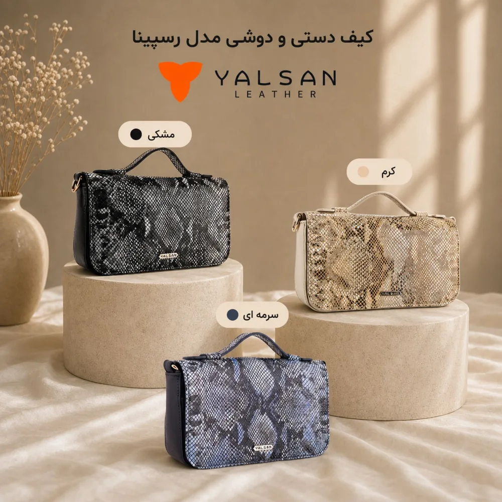 رسپینا