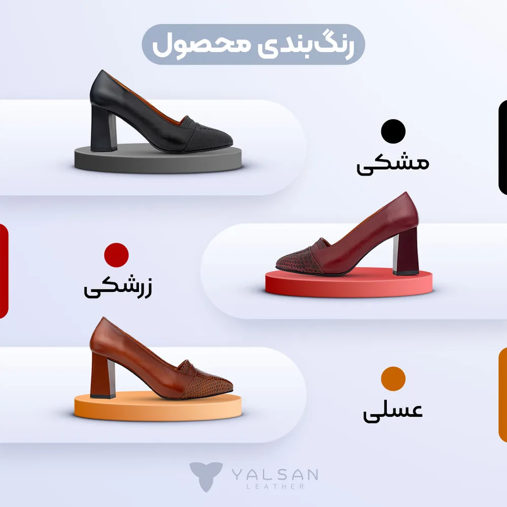 کفش پاشنه دار زنانه مدل تارا کد 613-MRV چرم یلسان — تصویر ۴