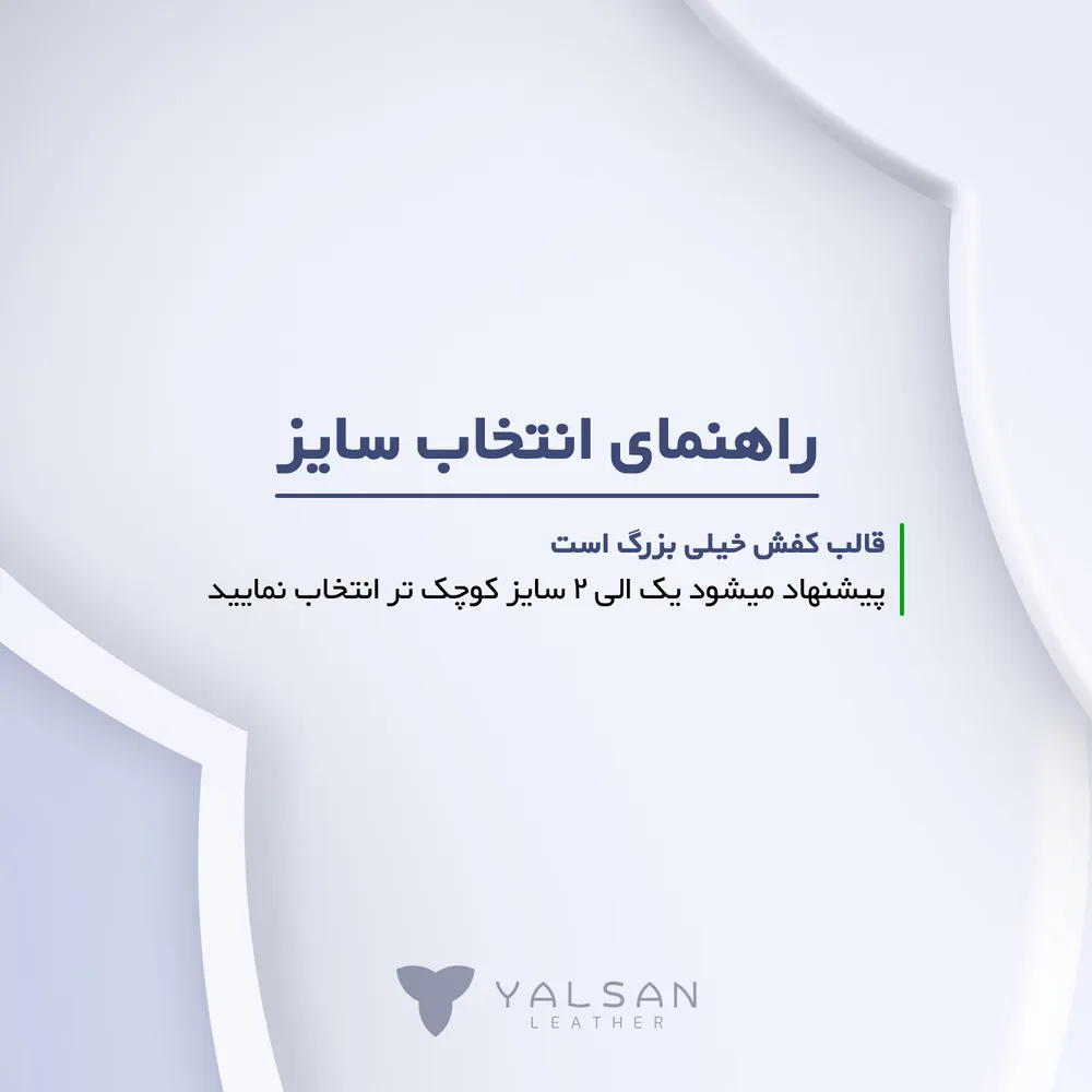 کفش روزمره زنانه مدل روبی کد 676-GN چرم یلسان — تصویر ۱۰