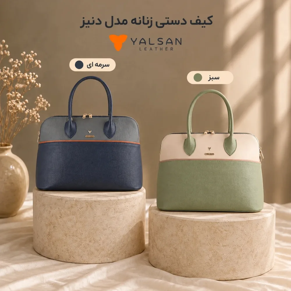دنیز