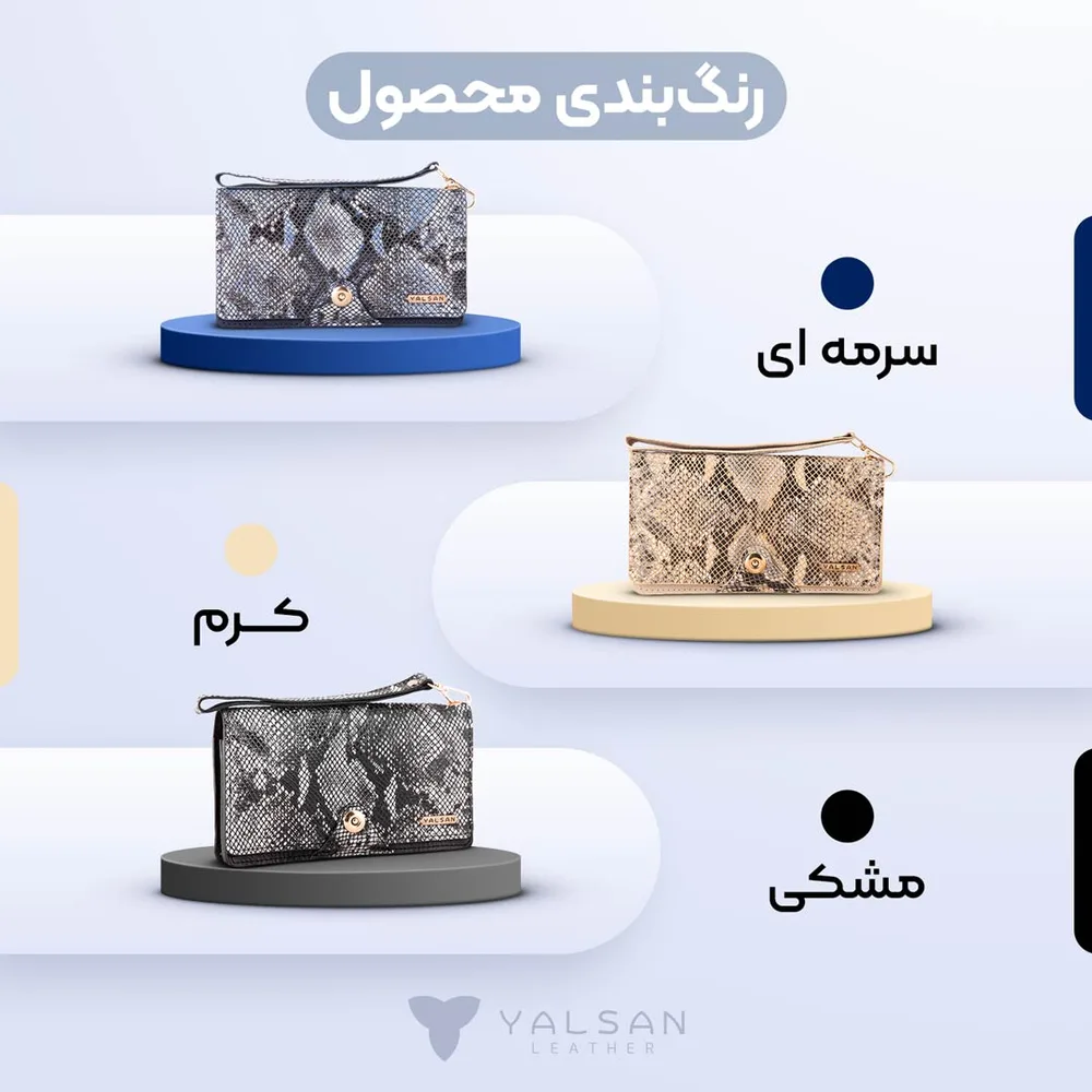 کیف دستی مدل رادیس کد 014-RTL چرم یلسان — تصویر ۴