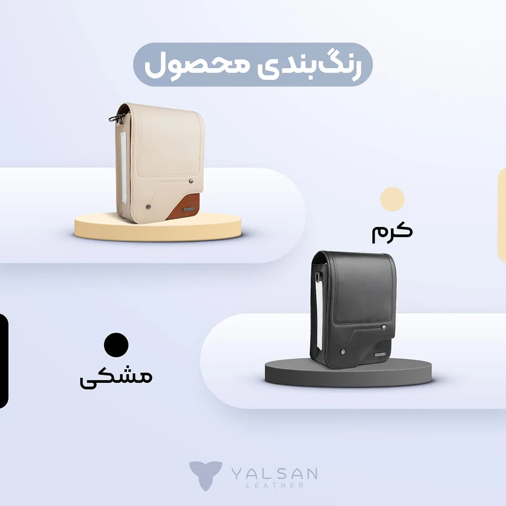 کیف دوشی چرم یلسان مدل هایکا کد 102-GN چرم یلسان — تصویر ۳