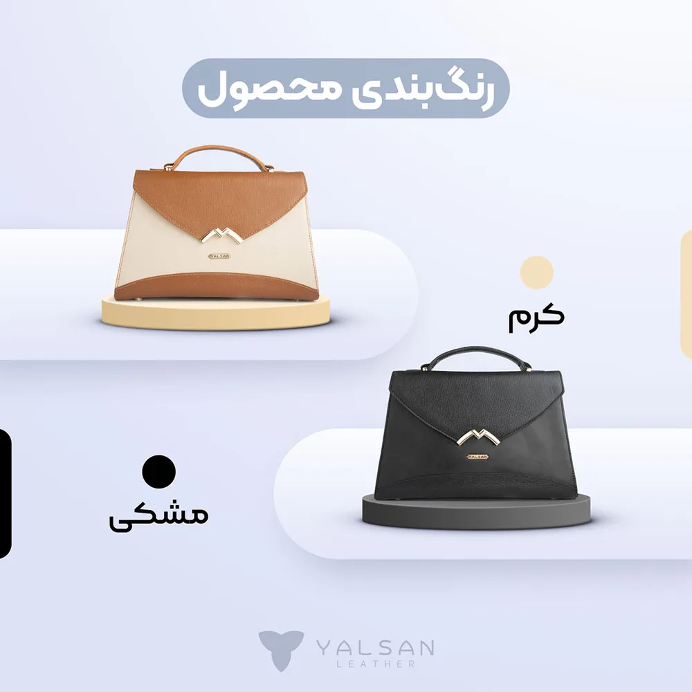 کیف دوشی و دستی زنانه مدل آلندا کد 115-HRM چرم یلسان — تصویر ۴