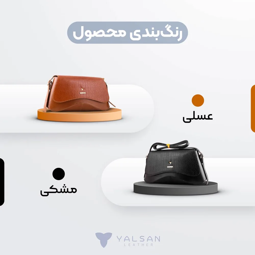 کیف دوشی زنانه مدل آیریا کد 124-PRM چرم یلسان — تصویر ۳