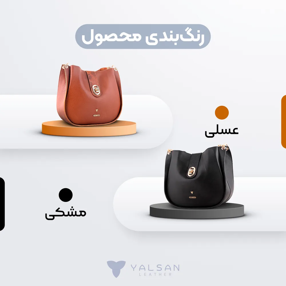 کیف دوشی زنانه مدل لنا کد 101-MRV چرم یلسان — تصویر ۳