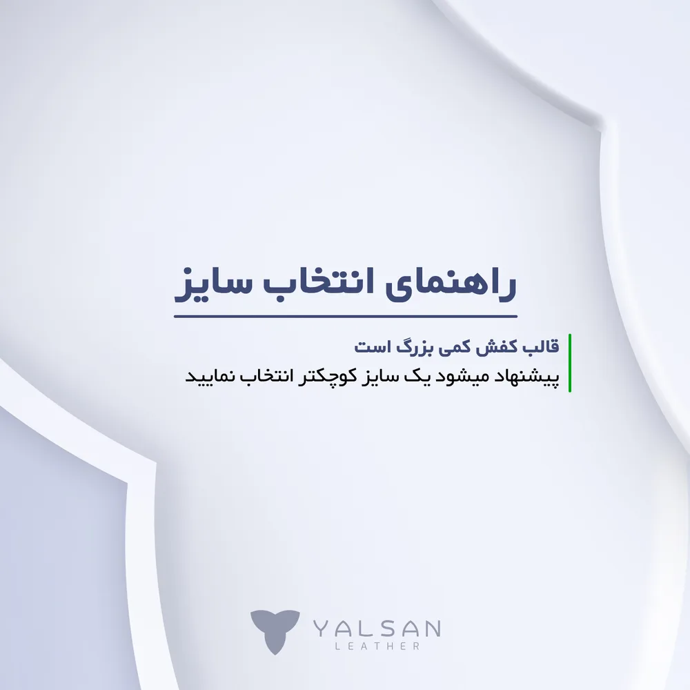 کمی بزرگ