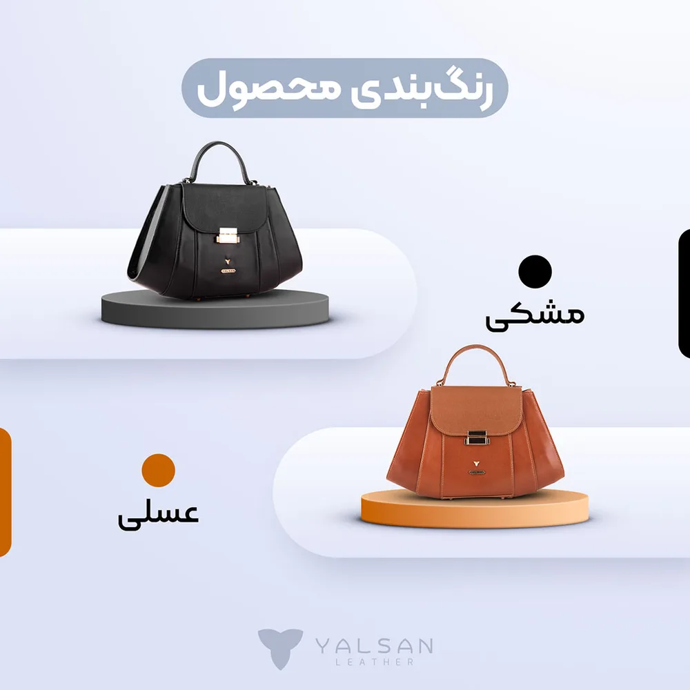 کیف دستی زنانه مدل آرمینا کد 098-HRM چرم یلسان — تصویر ۳