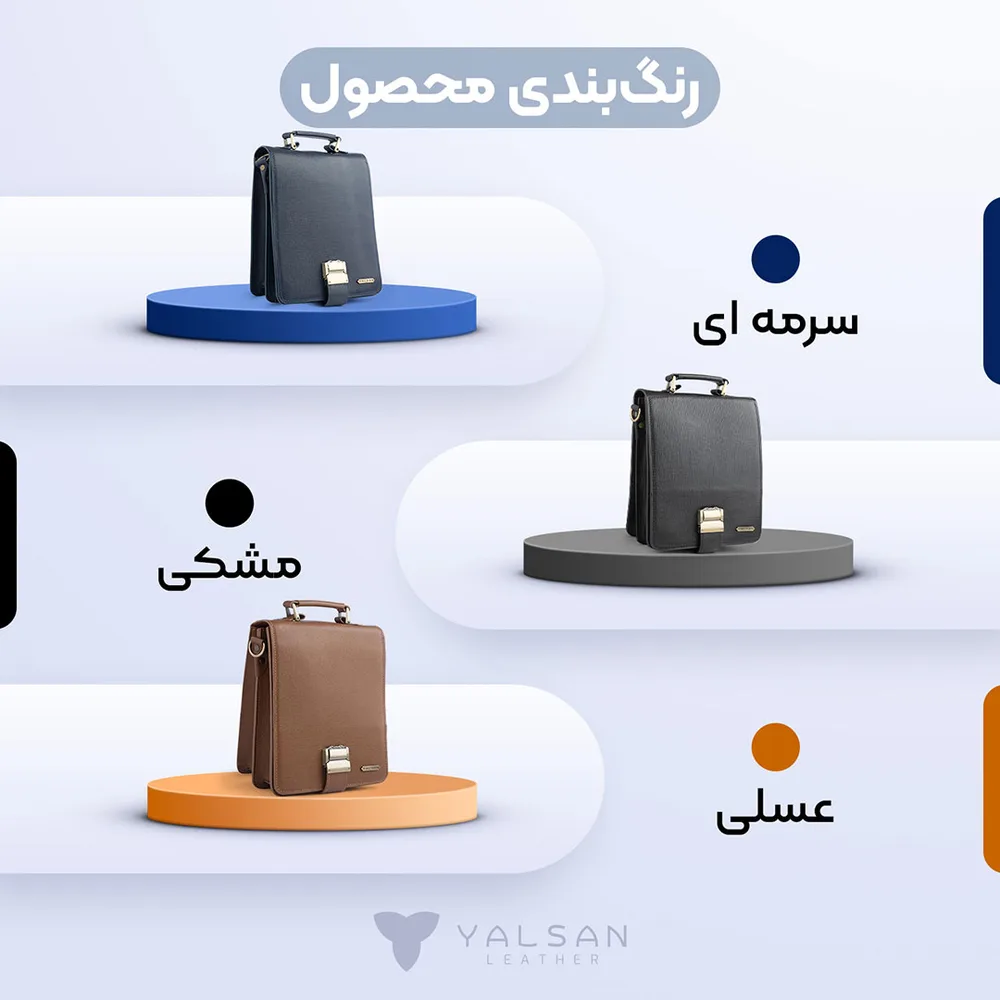 کیف اداری مردانه مدل ماکان کد 011-HRM چرم یلسان — تصویر ۱۰