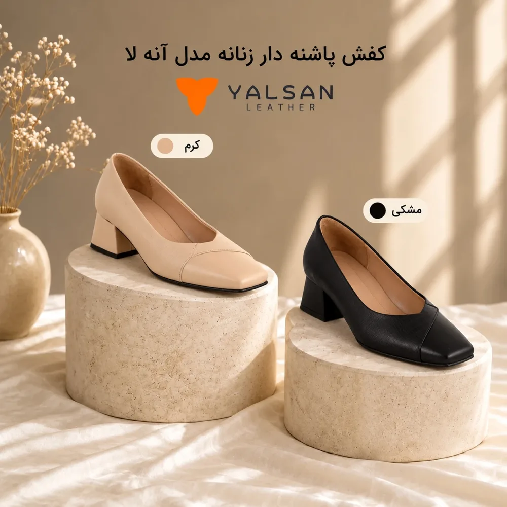 آنه لاا
