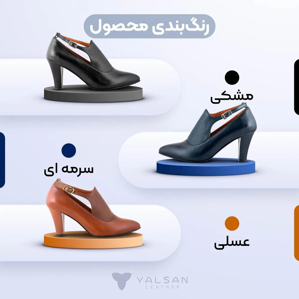 ست کيف و کفش زنانه مدل اطلس کد902-RIMA-HRM چرم یلسان — تصویر ۱۰