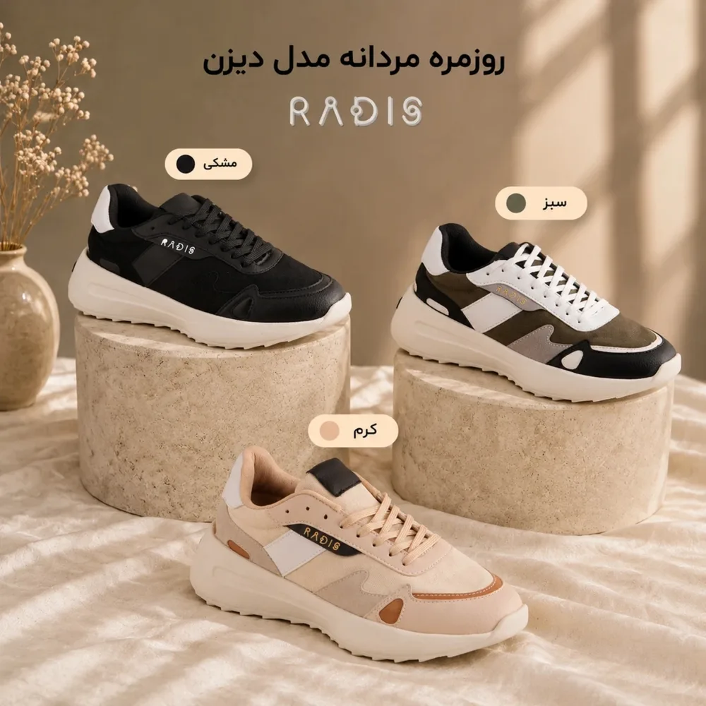 کفش روزمره مردانه مدل DISEN کد 574-M.MC چرم رادیس — تصویر ۲