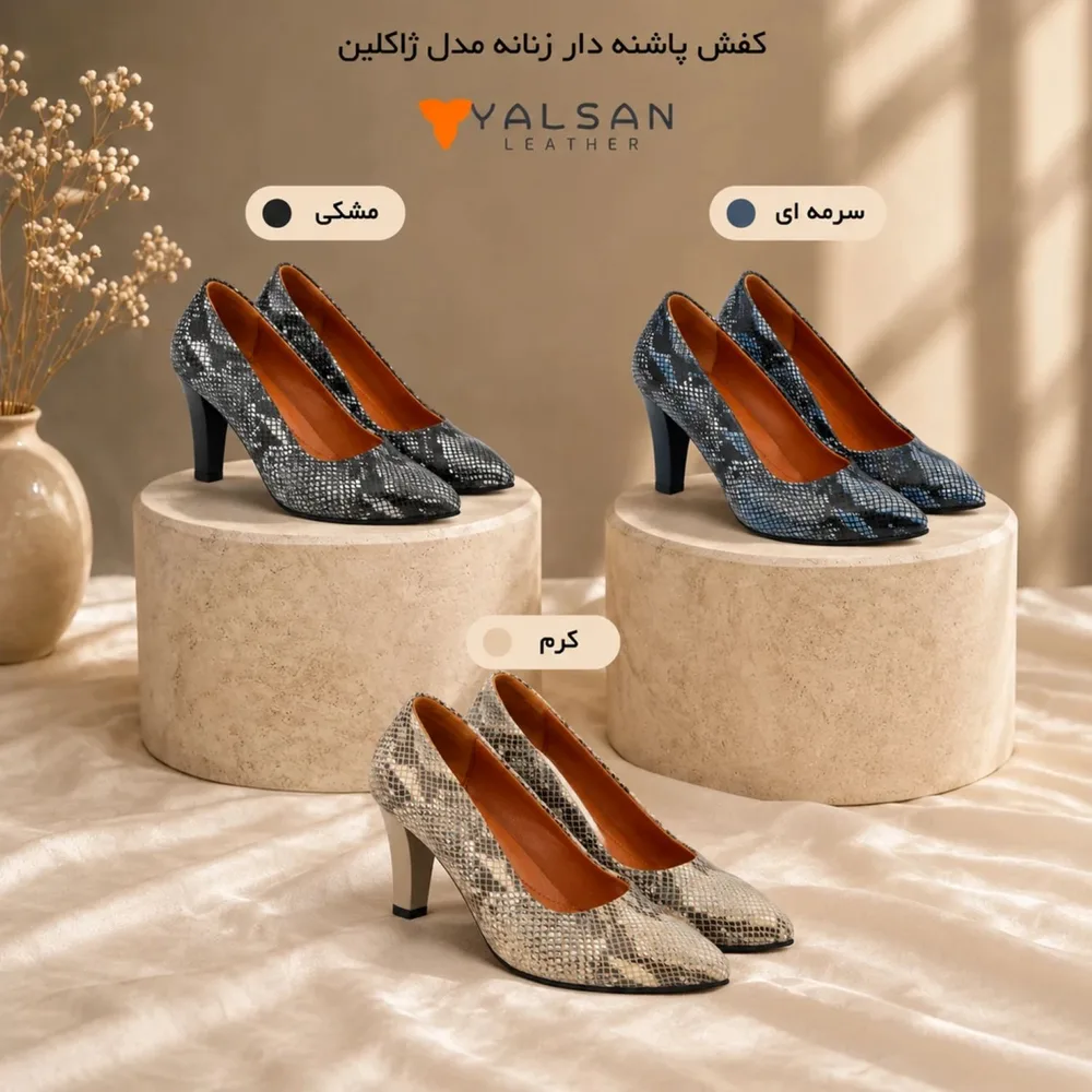 کفش پاشنه دار زنانه مدل ژاکلین کد 600-RTL چرم یلسان — تصویر ۴