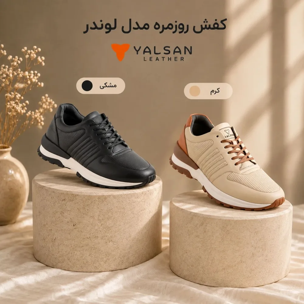 کفش روزمره مردانه مدل لوندر کد 579-GN چرم یلسان — تصویر ۲