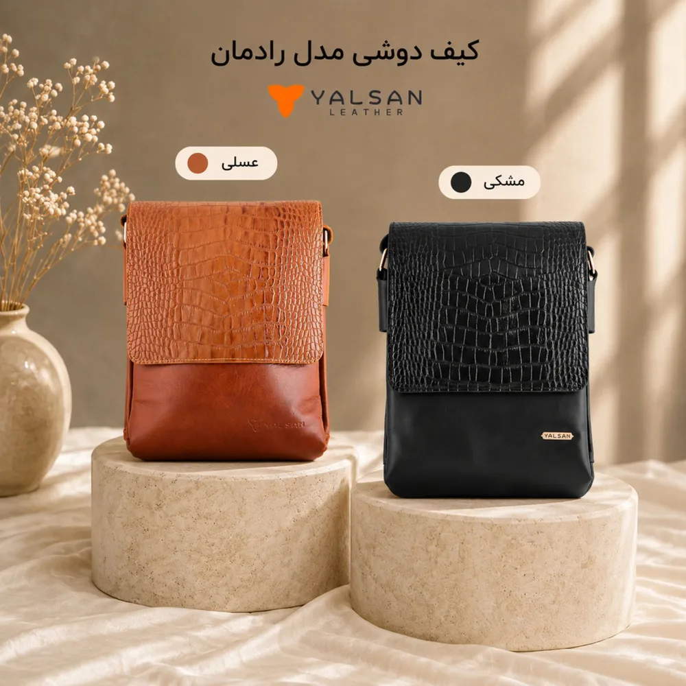 کیف دوشی مردانه مدل رادمان کد 044-GC چرم یلسان — تصویر ۵