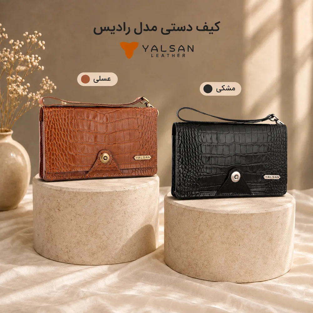 کیف دستی مدل رادیس کد 014-GC چرم یلسان — تصویر ۴