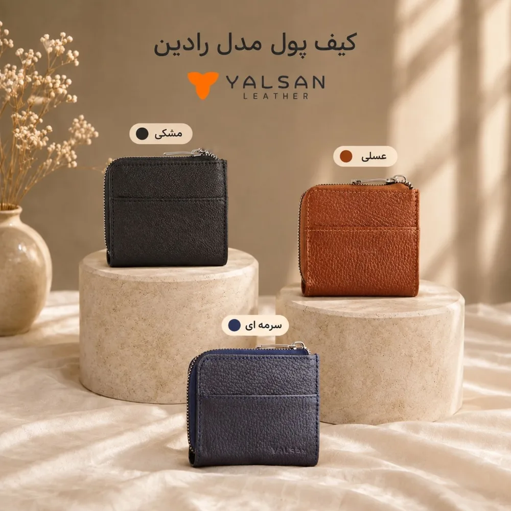 کیف پول مدل رادین کد 080-BF چرم یلسان — تصویر ۴