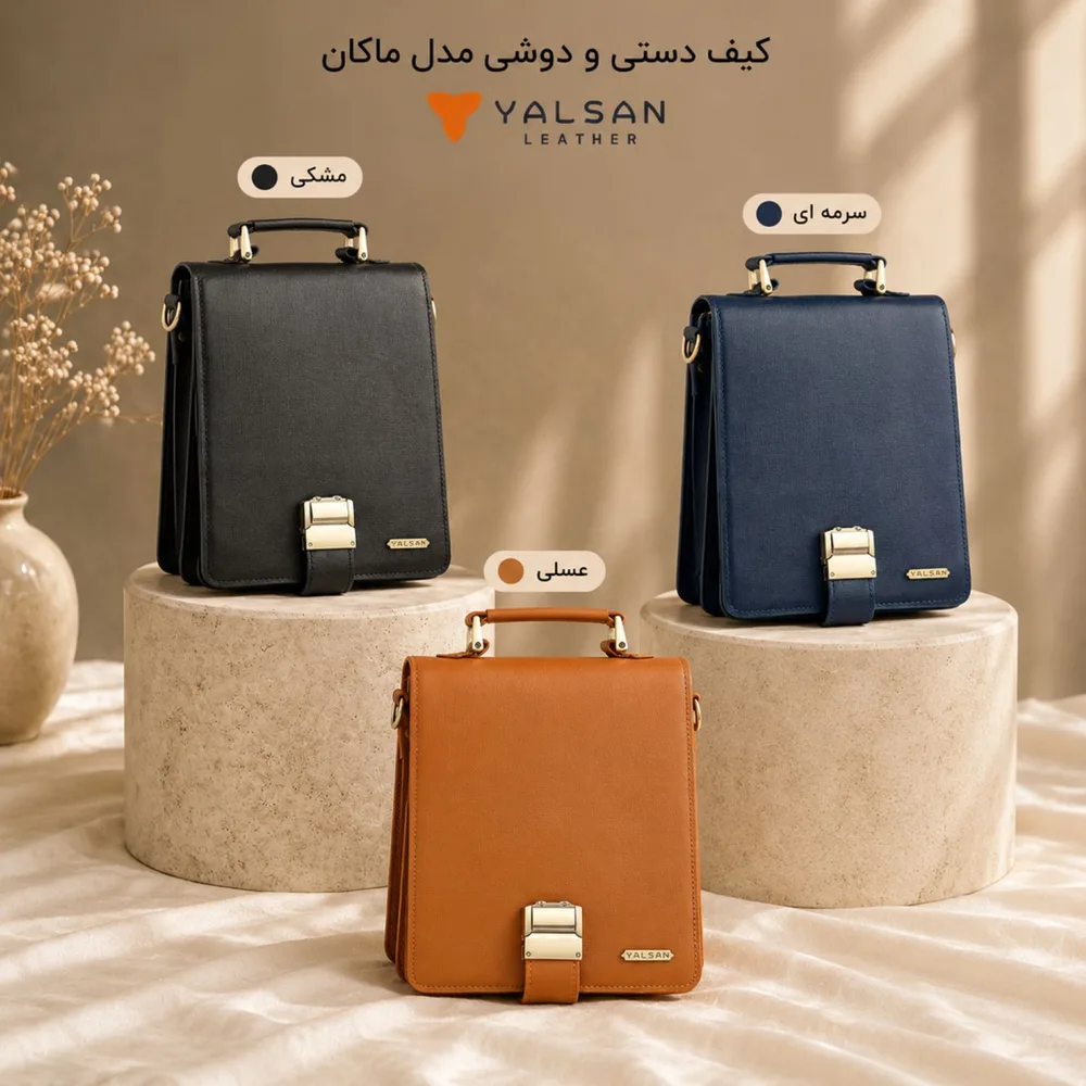 کیف اداری مردانه مدل ماکان کد 011-HRM چرم یلسان — تصویر ۴
