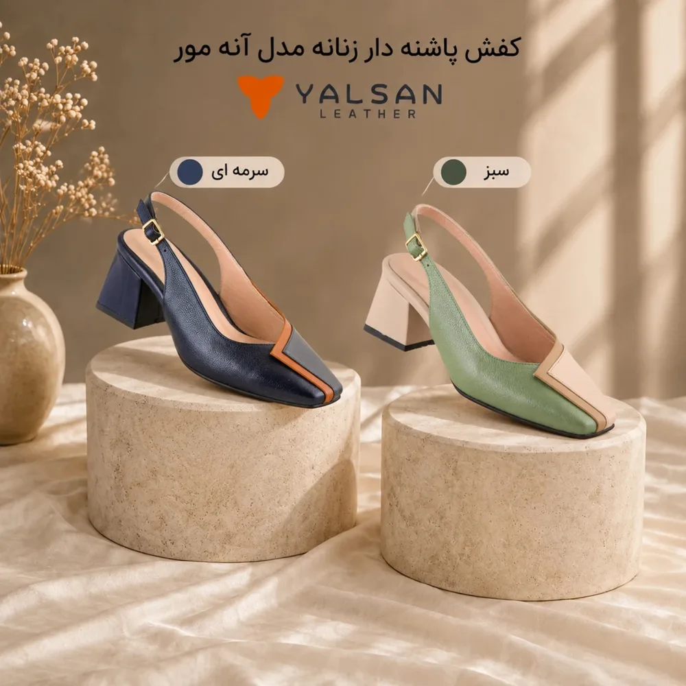 کفش پاشنه دار زنانه مدل آنه مور کد 650-MC چرم یلسان — تصویر ۲