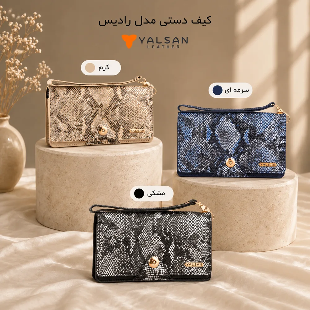 کیف دستی مدل رادیس کد 014-RTL چرم یلسان — تصویر ۴